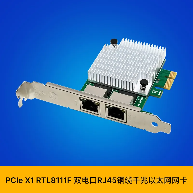 Gigabit Network Card - สำหรับการ์ดเชื่อมต่อเครือข่าย SUNWEIT ST7377 PCIe x1 พร้อมชิปเซ็ต