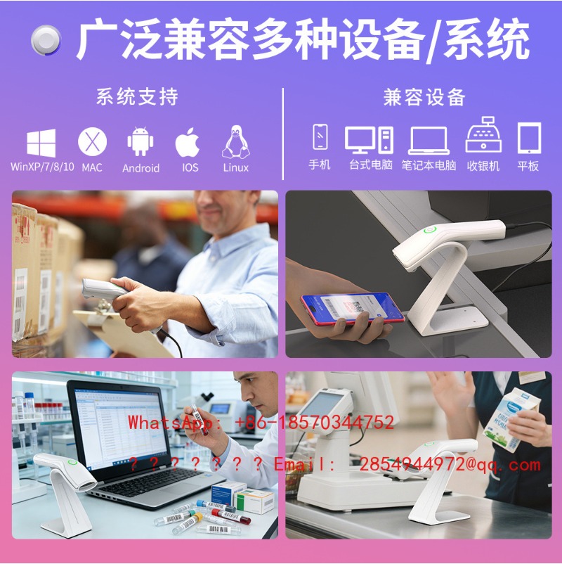 เครื่องสแกนบาร์โค้ดไร้สาย 1D 2 - Barcode Scanner 2D บทวิจารณ์และราคา
