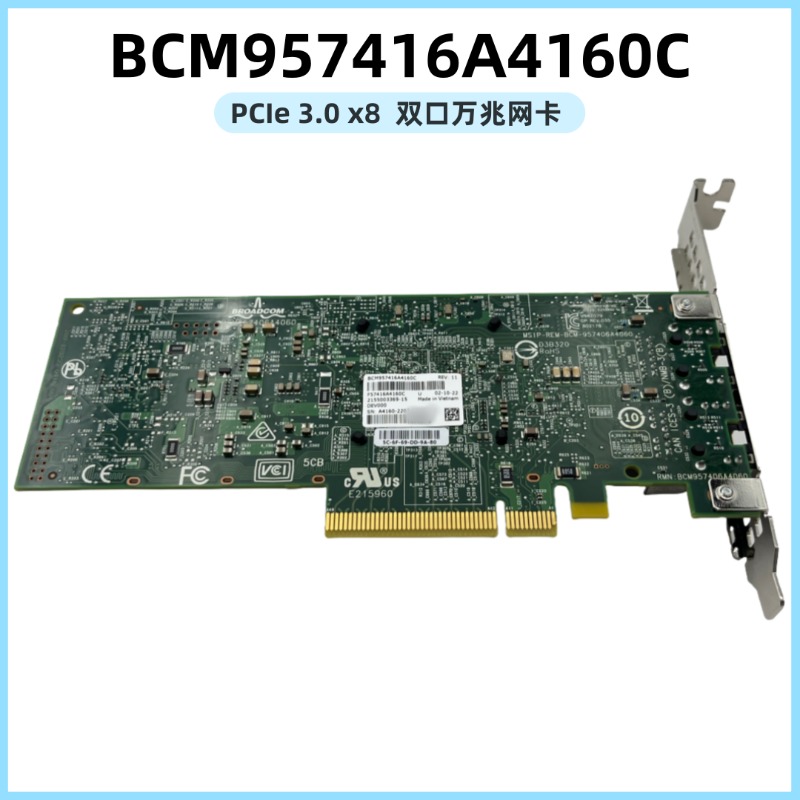 BCM57416 BCM957416A4160C พอร์ต - Gigabit Network Card บทวิจารณ์และราคา
