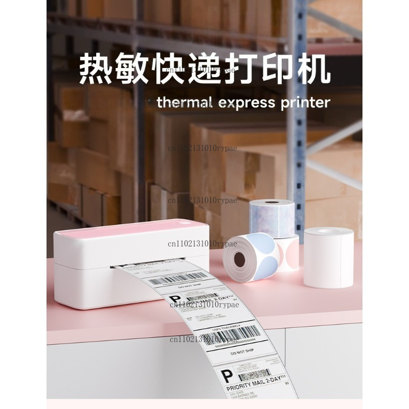 เครื่องพิมพ์แบบส่งด่วนพร้อมระบ - Label Printer Thermal บทวิจารณ์และราคา
