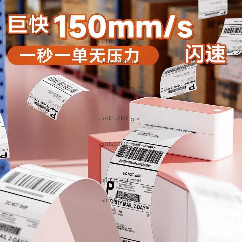 เครื่องพิมพ์แบบส่งด่วนพร้อมระบ - Label Printer Thermal บทวิจารณ์และราคา