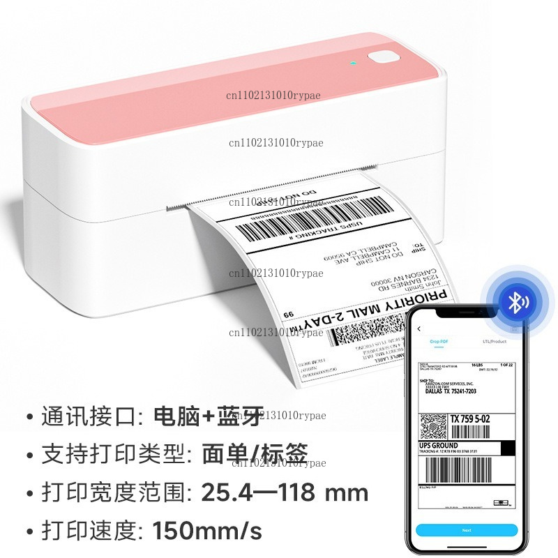 เครื่องพิมพ์แบบส่งด่วนพร้อมระบ - Label Printer Thermal บทวิจารณ์และราคา