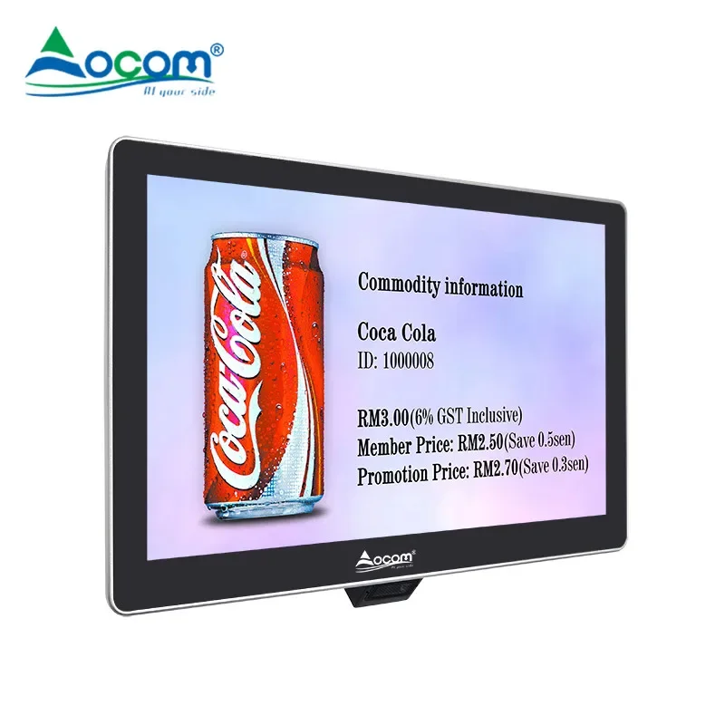 เครื่องคีออสก์อัตโนมัติอัจฉริย - Barcode Scanner 2D บทวิจารณ์และราคา