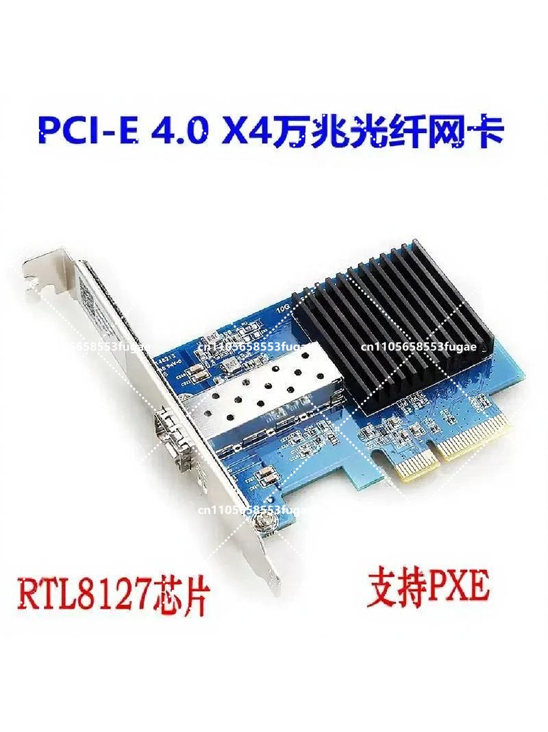 การ์ดเครือข่าย 10 กิกะบิต SFP+ - Gigabit Network Card บทวิจารณ์และราคา